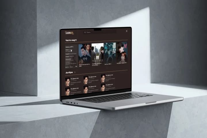 Lacorn — онлайн-кинотеатр
